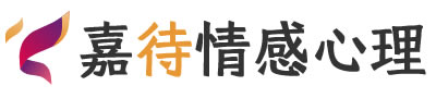 嘉待心理LOGO_上海嘉定区心理咨询